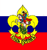 ORUR.gif (7831 bytes)