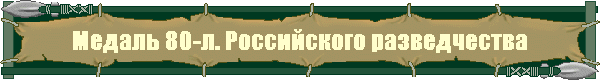  80-.  
