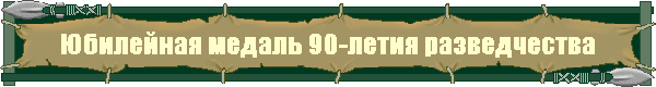   90- 